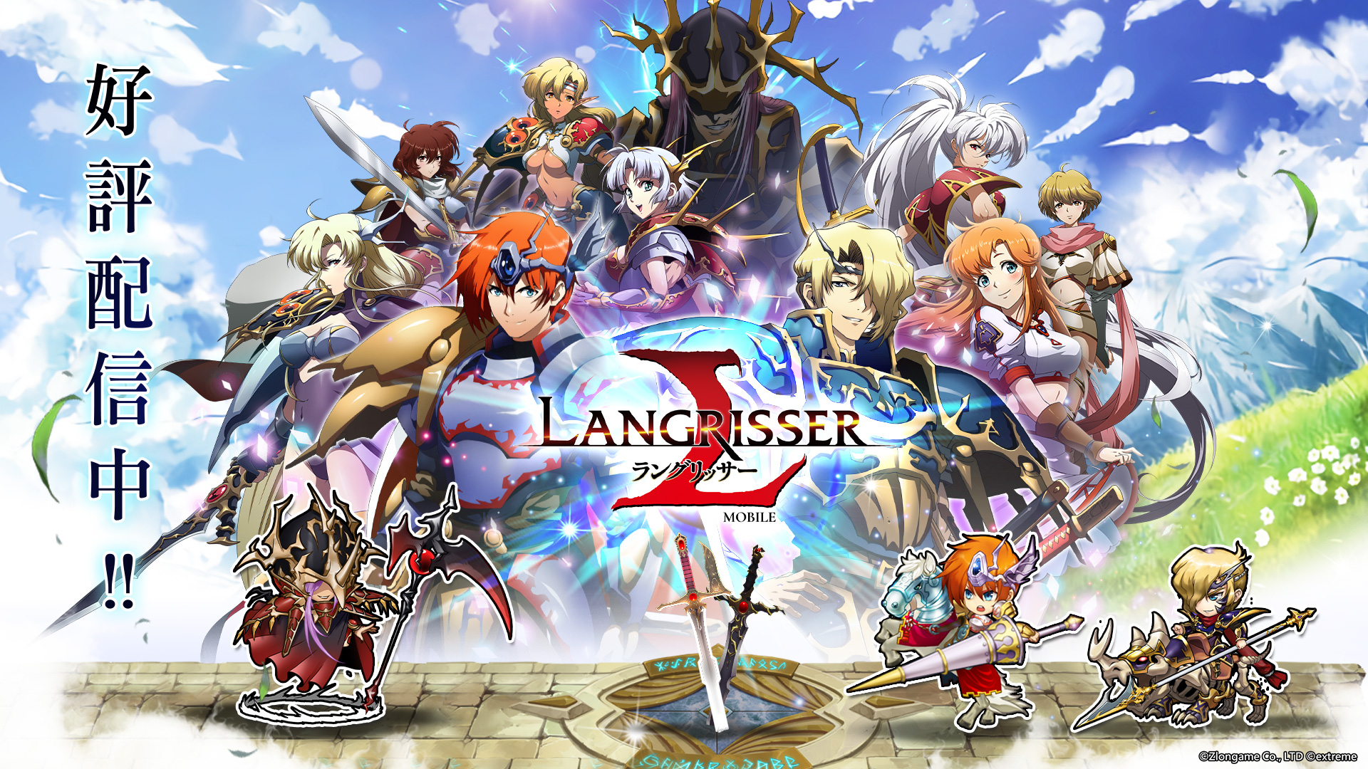 Zlongame