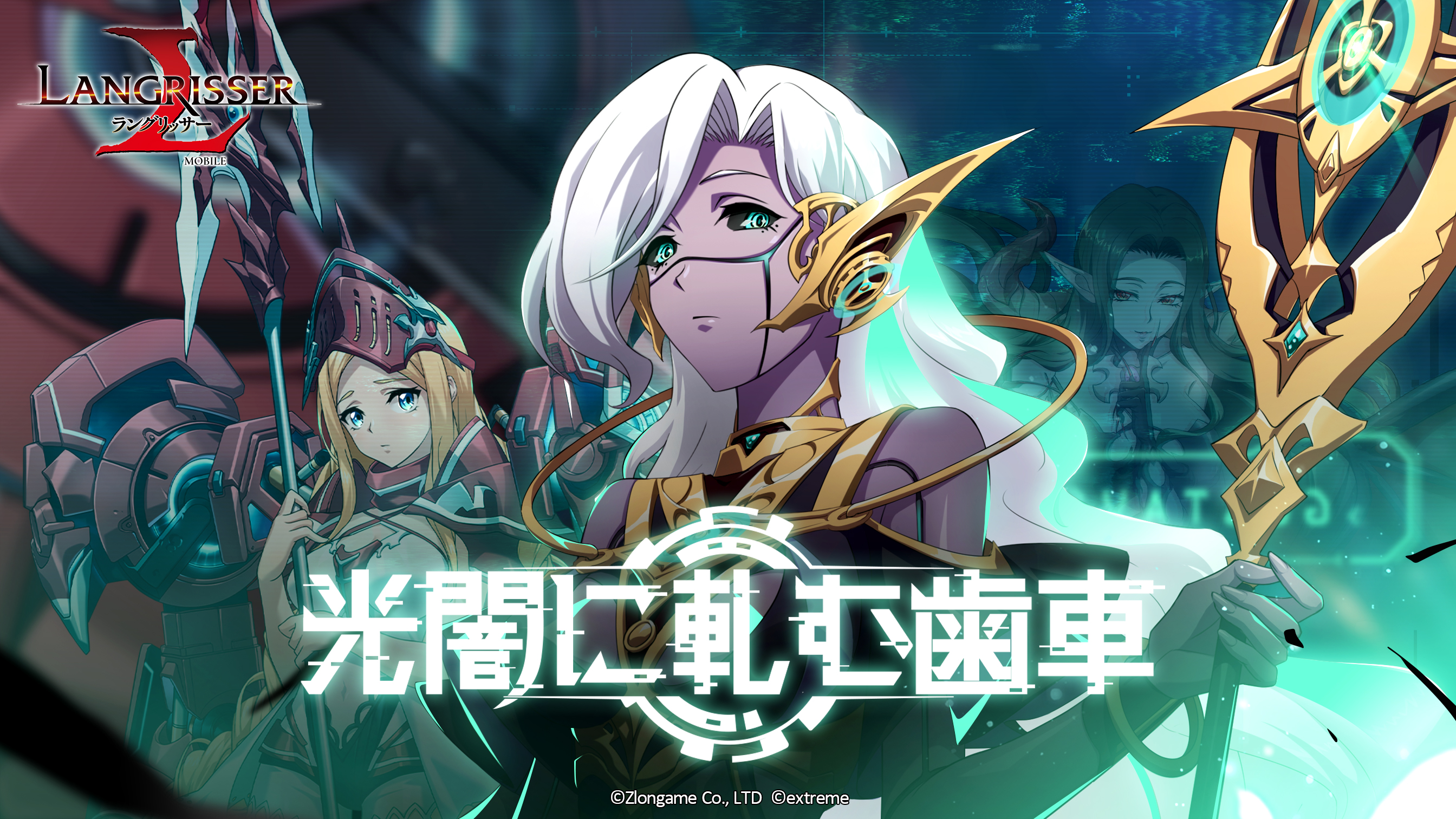 ラングリッサー ボーゼル No.103 ラングリッサー ボーゼル No.103 ラングリッサー ボーゼル No.103