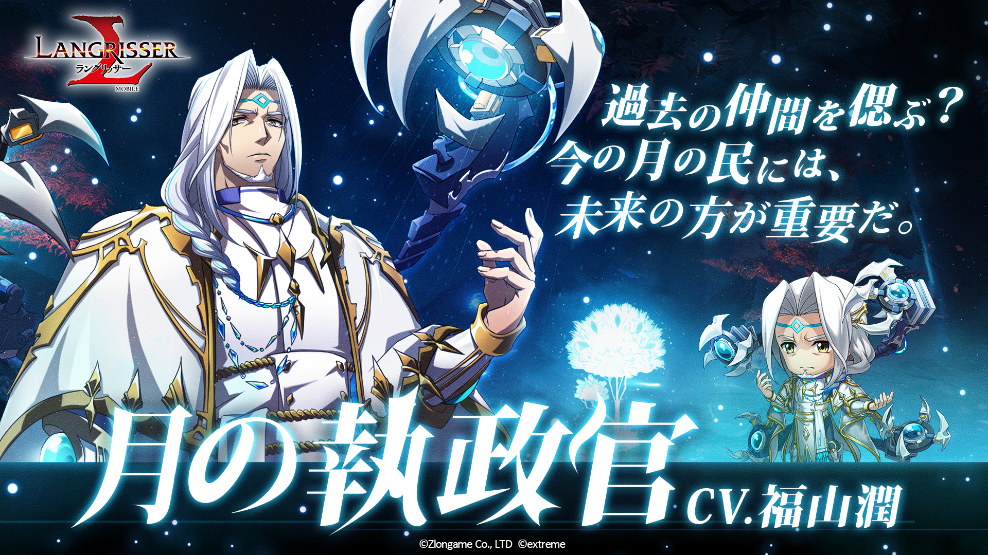 Zlongame
